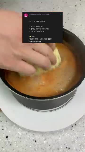 독특한 재료 조합의 중요성