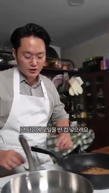 마늘과 조개로 맛내기