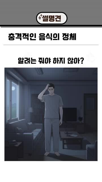 실전 대응과 예방 가이드 — 전달 방식·대안 제시·보관 관리