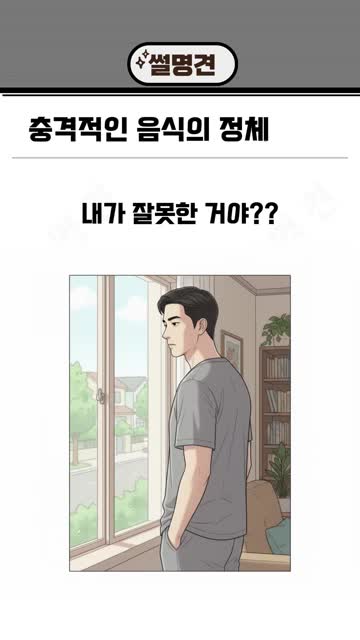 요점 정리와 권장 행동