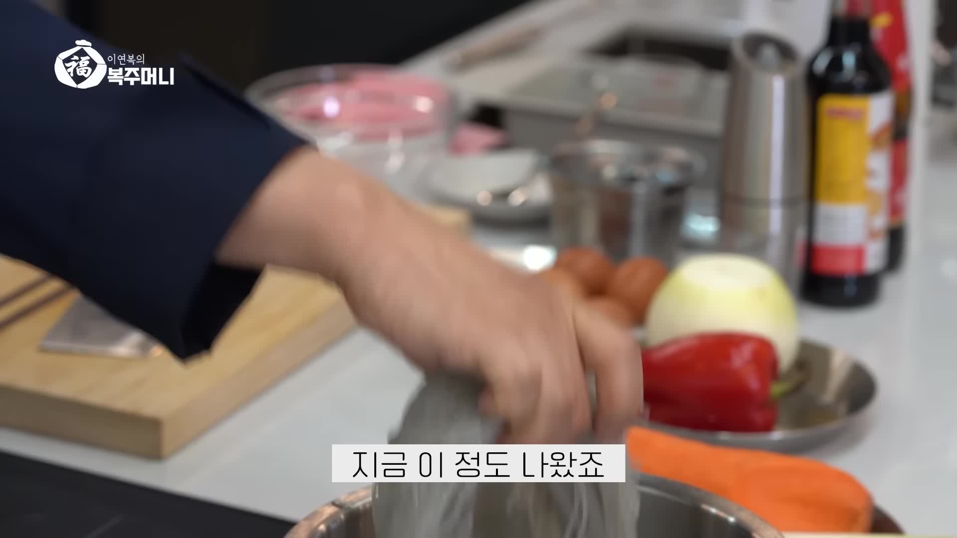 재료 준비하기