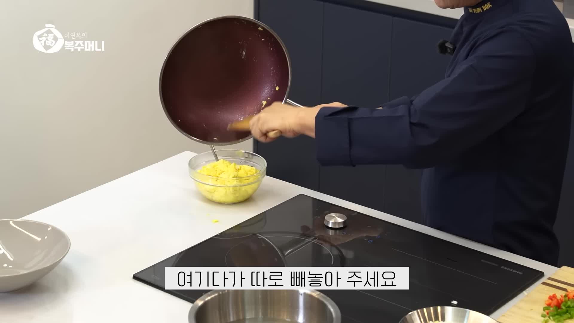 볶음 단계별 요리법