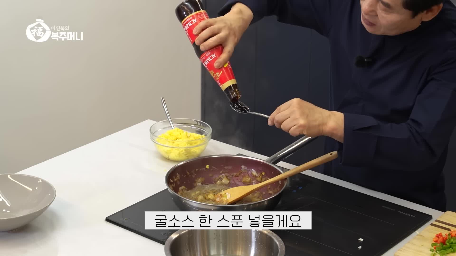 조리 팁과 유의사항