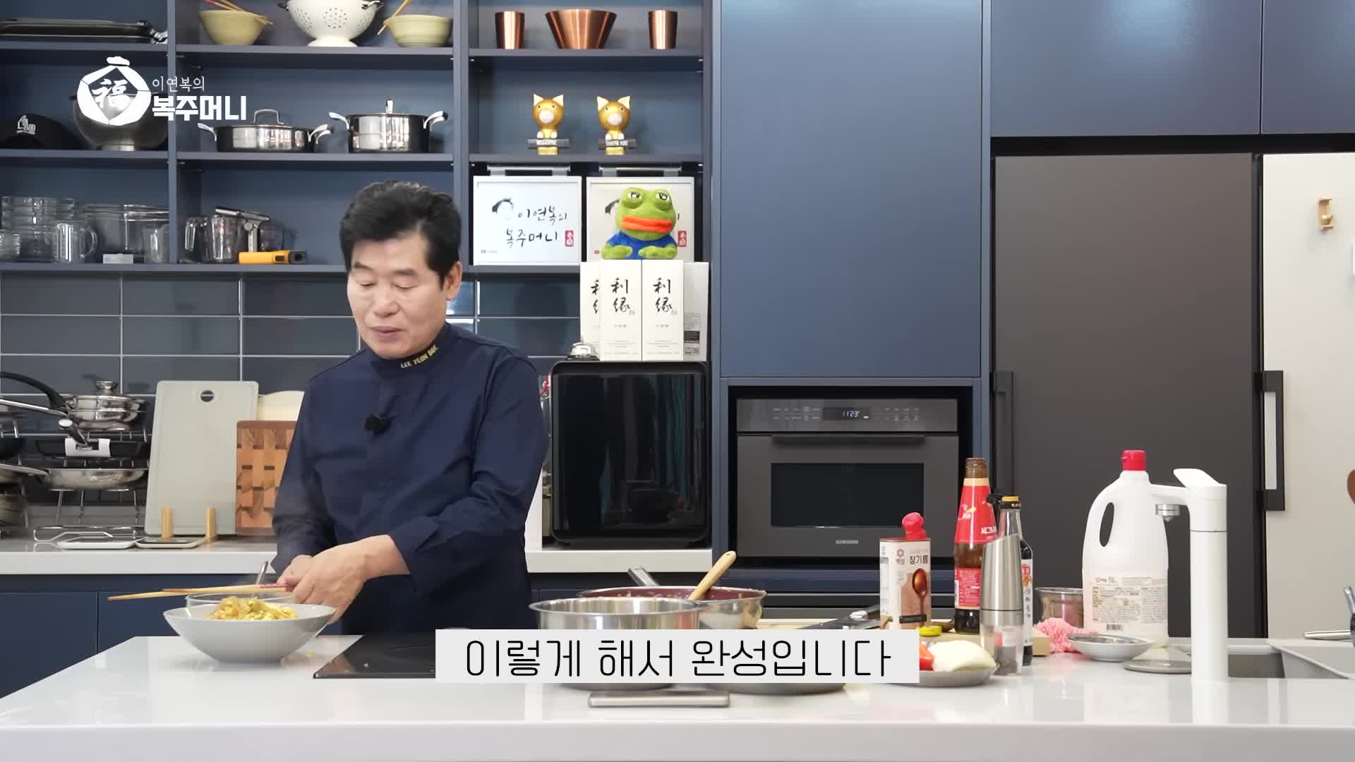 마무리 및 맛 평가