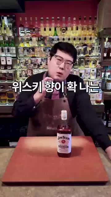 레시피 개요 및 특징