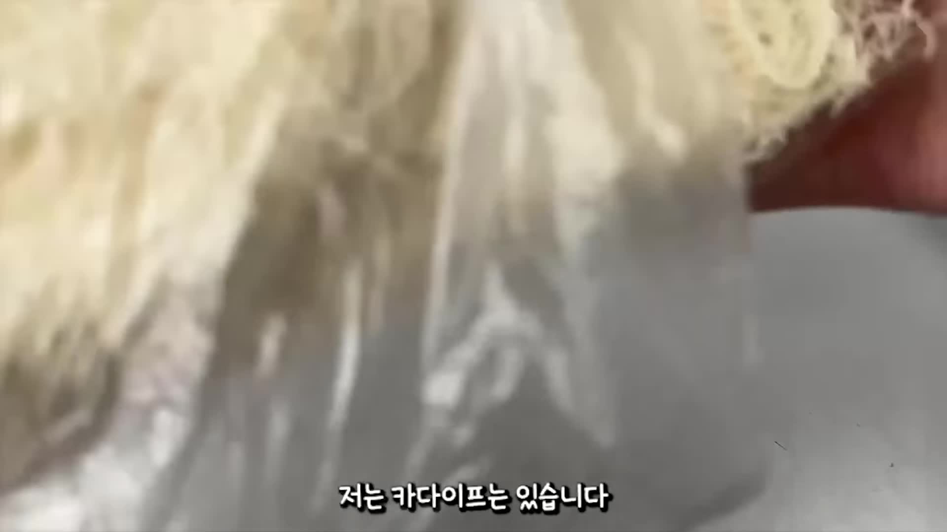 카다이프 직접 만들기 과정