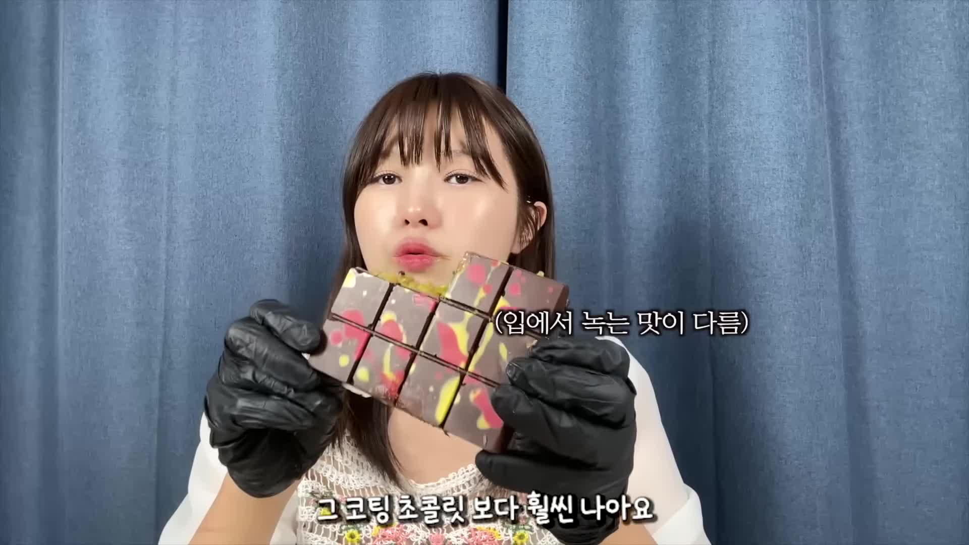 최종 완성 및 시식 후기