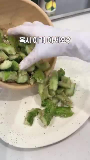 오이탕탕이 한눈에 보기