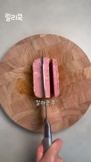 밥과 재료 손질