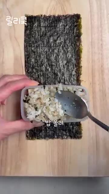 무스비 조립 순서 — 밥→스팸→마요→계란지단→치즈→밥