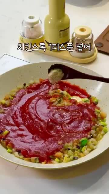 소스 만들기