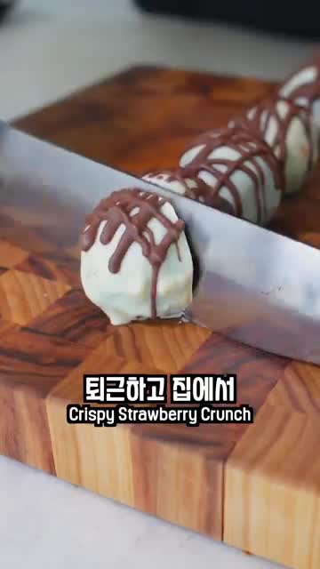 intro-화이트데이 디저트의 매력