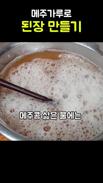 필요한 재료와 준비물