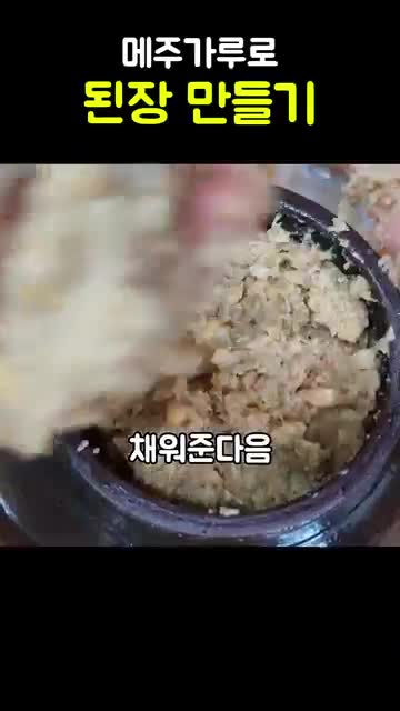 숙성 과정과 보관 방법