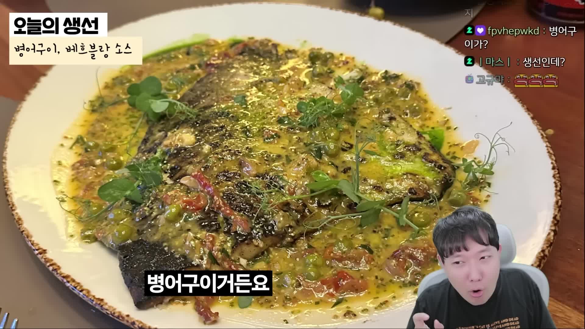 특별한 메뉴 추천