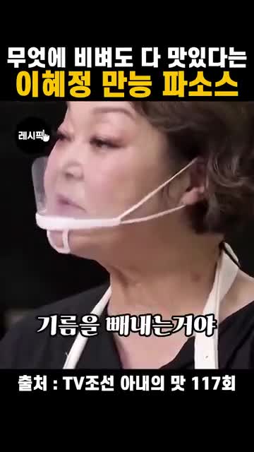 베이컨을 볶아 기름 내기