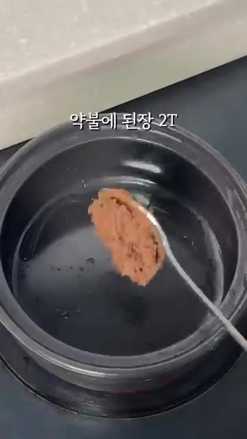 재료 준비하기