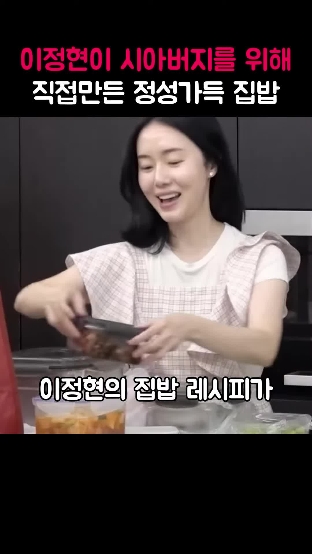 intro-정성 가득한 집밥의 의미
