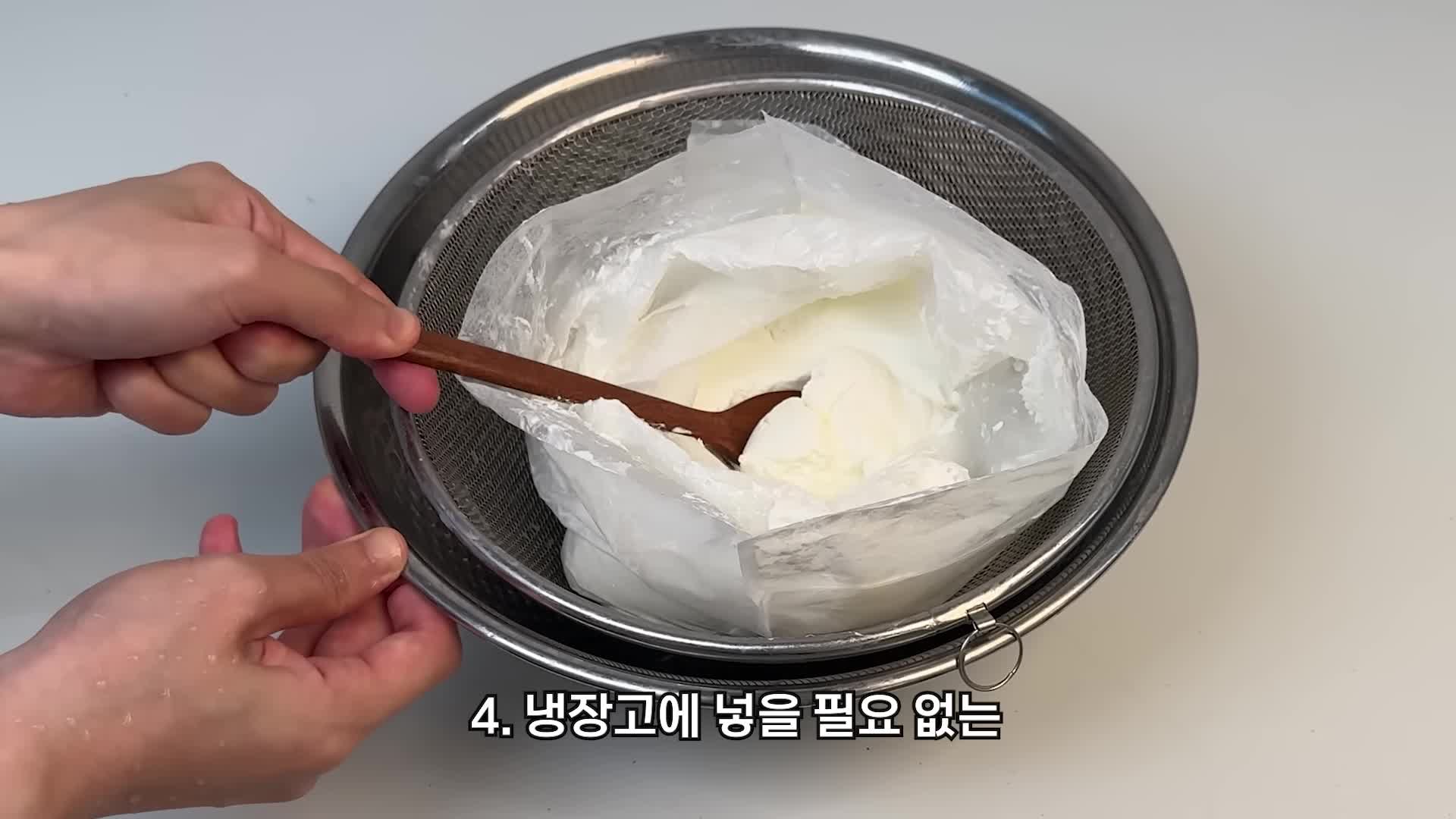 네 번째 방법 - 40분 만에 쉽게 만드는 대용량 요거트