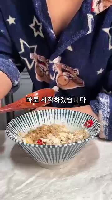 필요한 재료와 계량(순두부 2봉 진간장 4스푼 등)