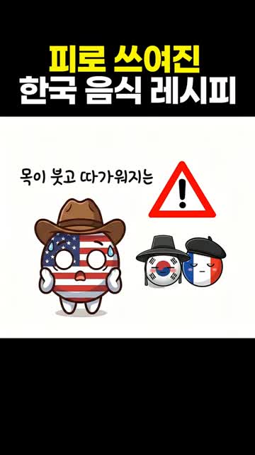 독성이 있는 재료와 그 활용법