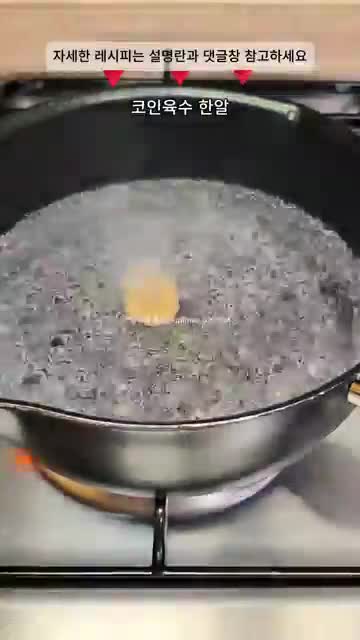 재료와 준비 — 분량과 기본 재료 목록