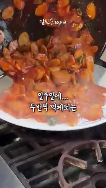 intro-6분 떡볶이의 매력
