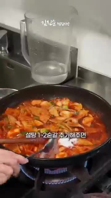 맛을 더하는 기호 재료