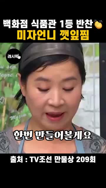 재료와 준비 순서