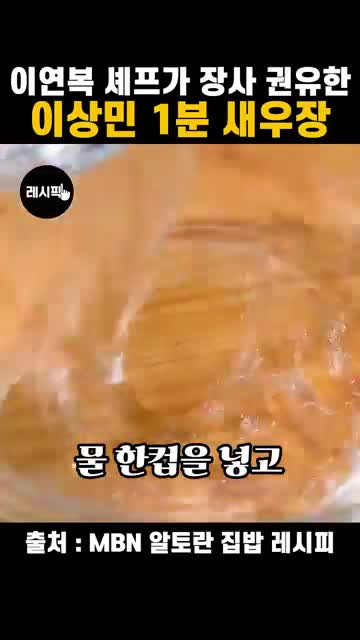 재료와 준비 흐름
