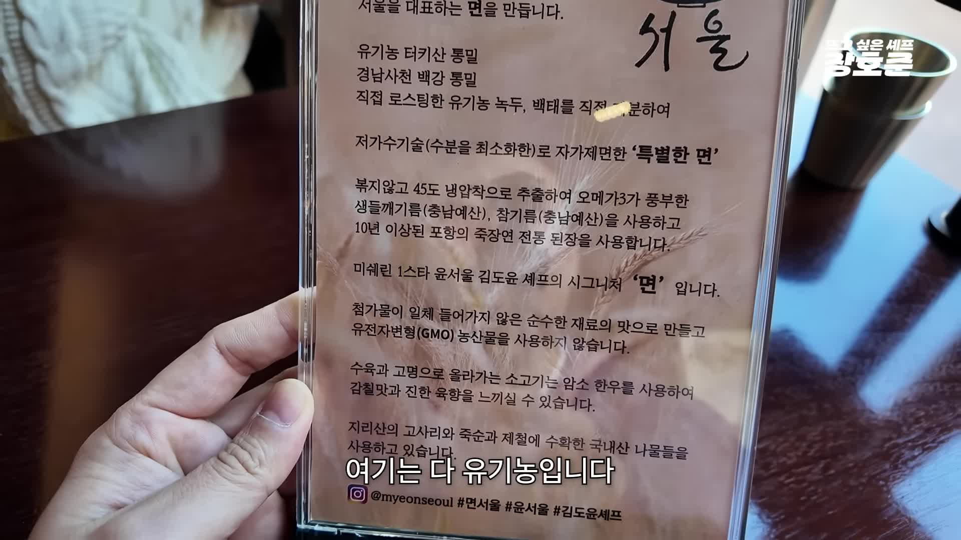 특별한 재료와 요리법