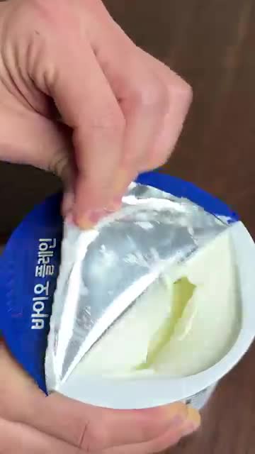 재료 준비