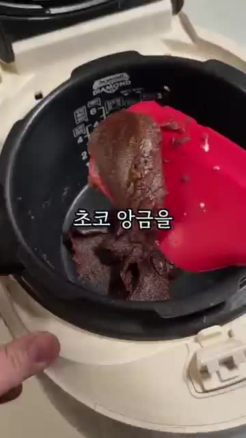 크래커에 바르고 냉장으로 굳히기