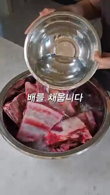 기름을 걷지 않는 갈비탕 레시피: 포만감 살리는 척갈비 끓이는 법