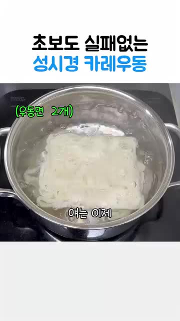 재료와 준비 흐름