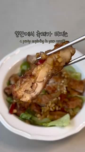 유린기로 만드는 특별한 홈파티