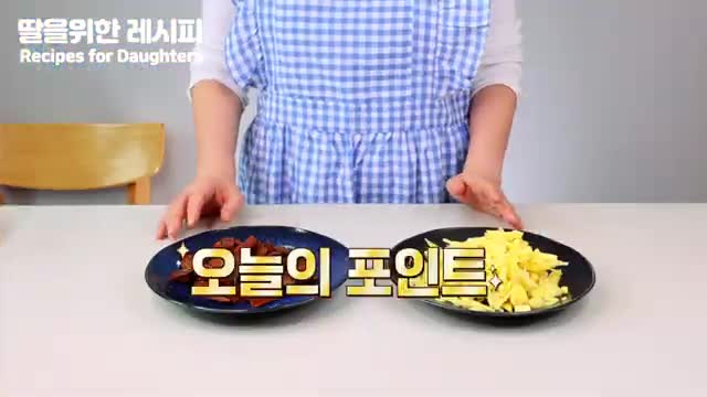 수정과 조리 과정 자세히 보기