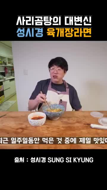 재료 준비하기