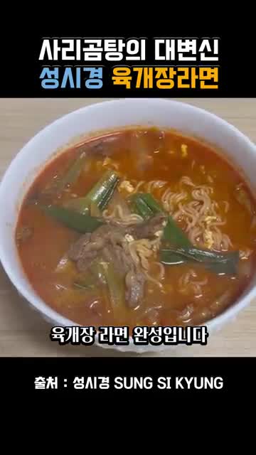 완성 후 팁과 서빙 방법