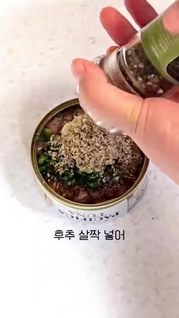 다양한 토핑 활용하기