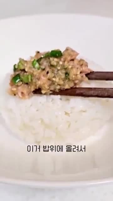 1분 레시피로 간편한 한 끼 완성하기