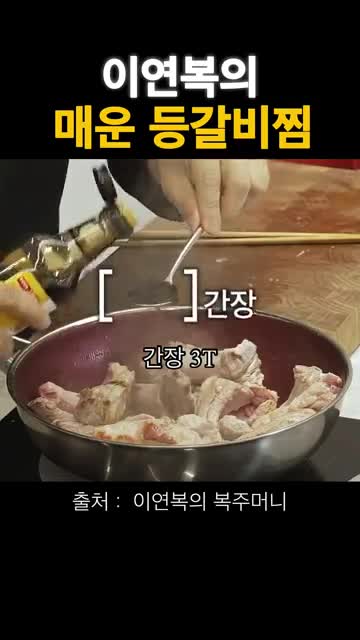 맛을 살리는 핵심 포인트