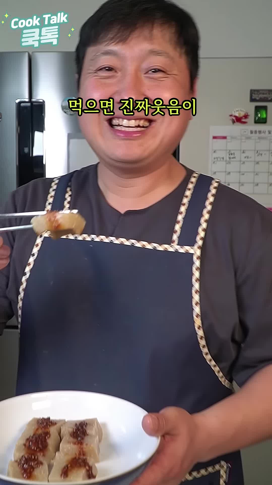 깨묵의 다양한 활용법