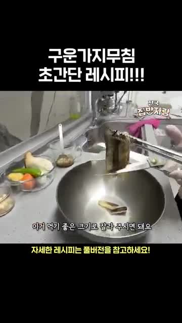 플레이팅-맛있게 담는 팁
