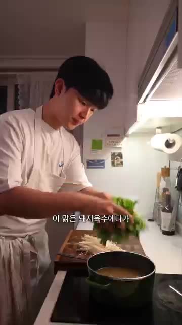 팽이버섯 데치기와 국물 간 맞추기