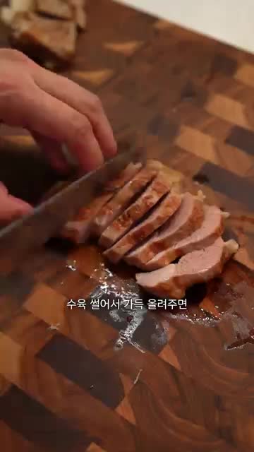 자박하게 담아 먹는 곁들임