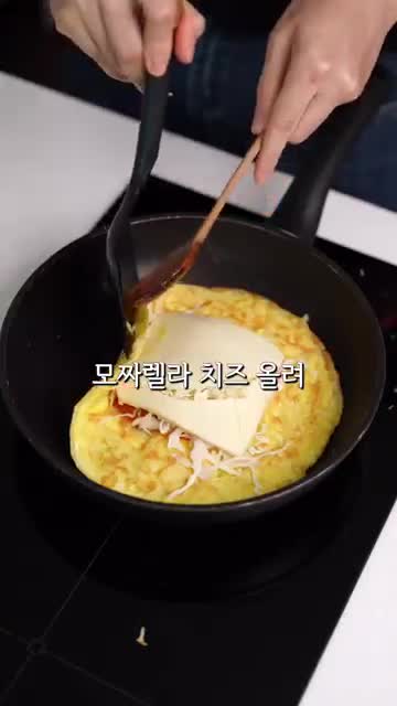 계란물과 속 재료 올리기