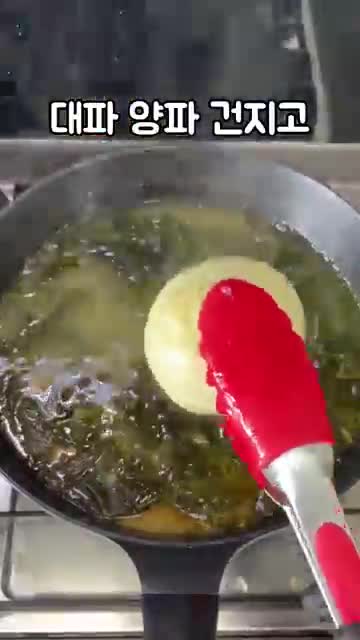 미역국의 맛을 더하는 팁