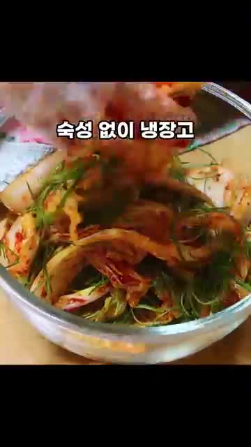 보관 방법과 바로 먹는 팁