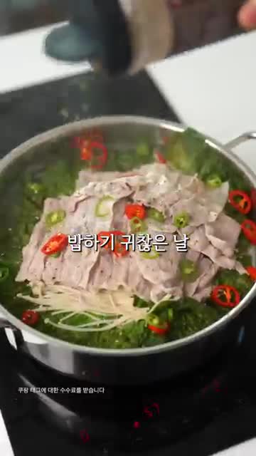 intro-봄동과 삼겹살의 조화